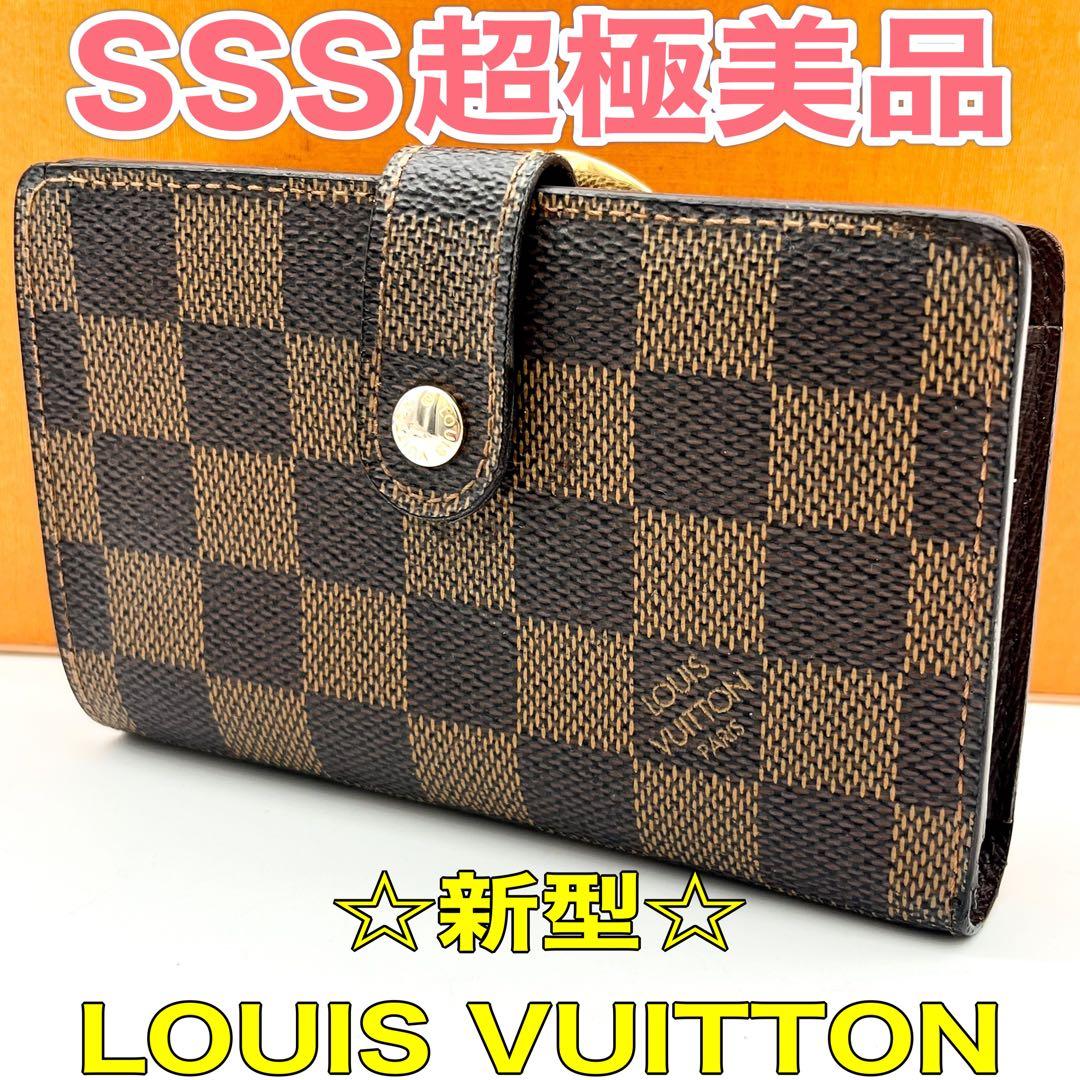 ❣️新型❣️ルイヴィトン ダミエ ヴィエノワ 2つ折り財布 正規品 本物 男女兼用 ルイヴィトンポルトフォイユ ヴィエノワ 新型 がま口タイプ 14137