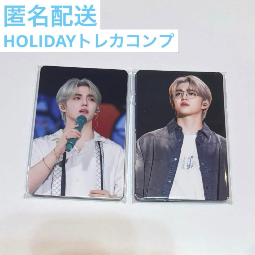 トレカ SEVENTEEN 2025 JAPAN HOLIDAY コンプ - メルカリ