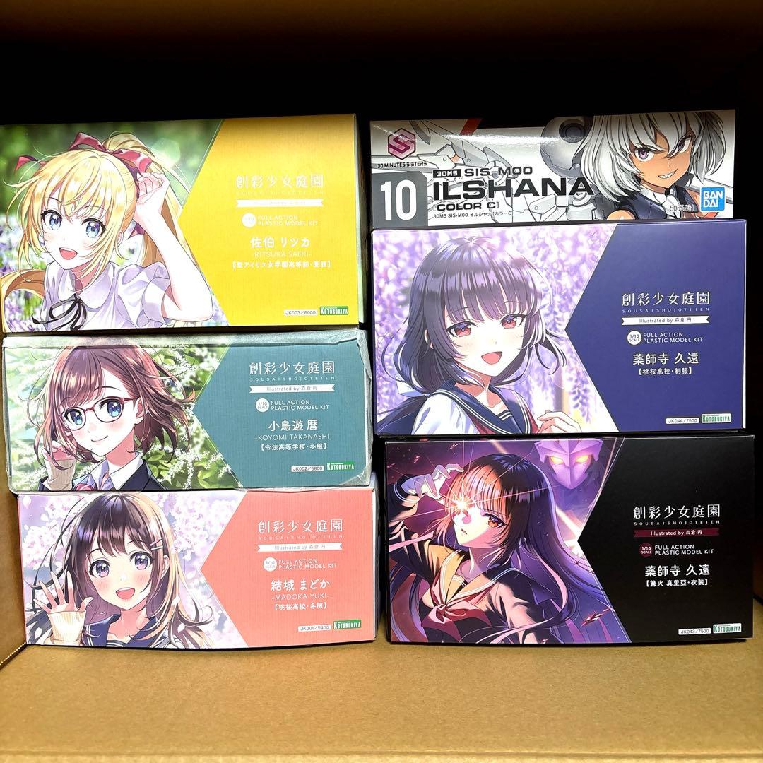 創彩少女庭園5点セットバラ売り不可 ドレスアップシューズ Vol.1｜創彩少女庭園｜美少女プラモデル