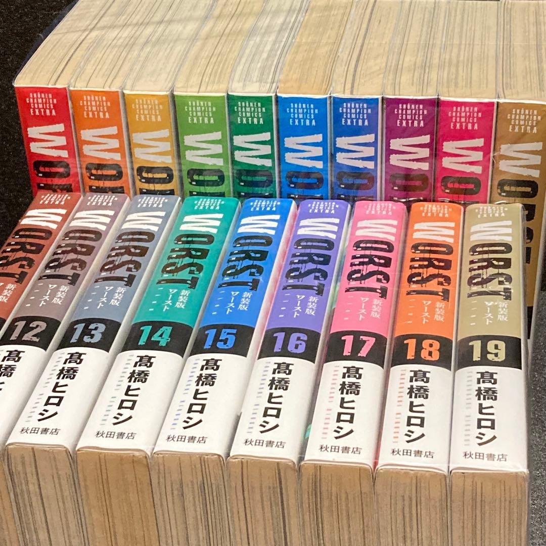 ワースト 【新装版全19巻セット】 WORST ワースト 全巻 完結 WORST 全