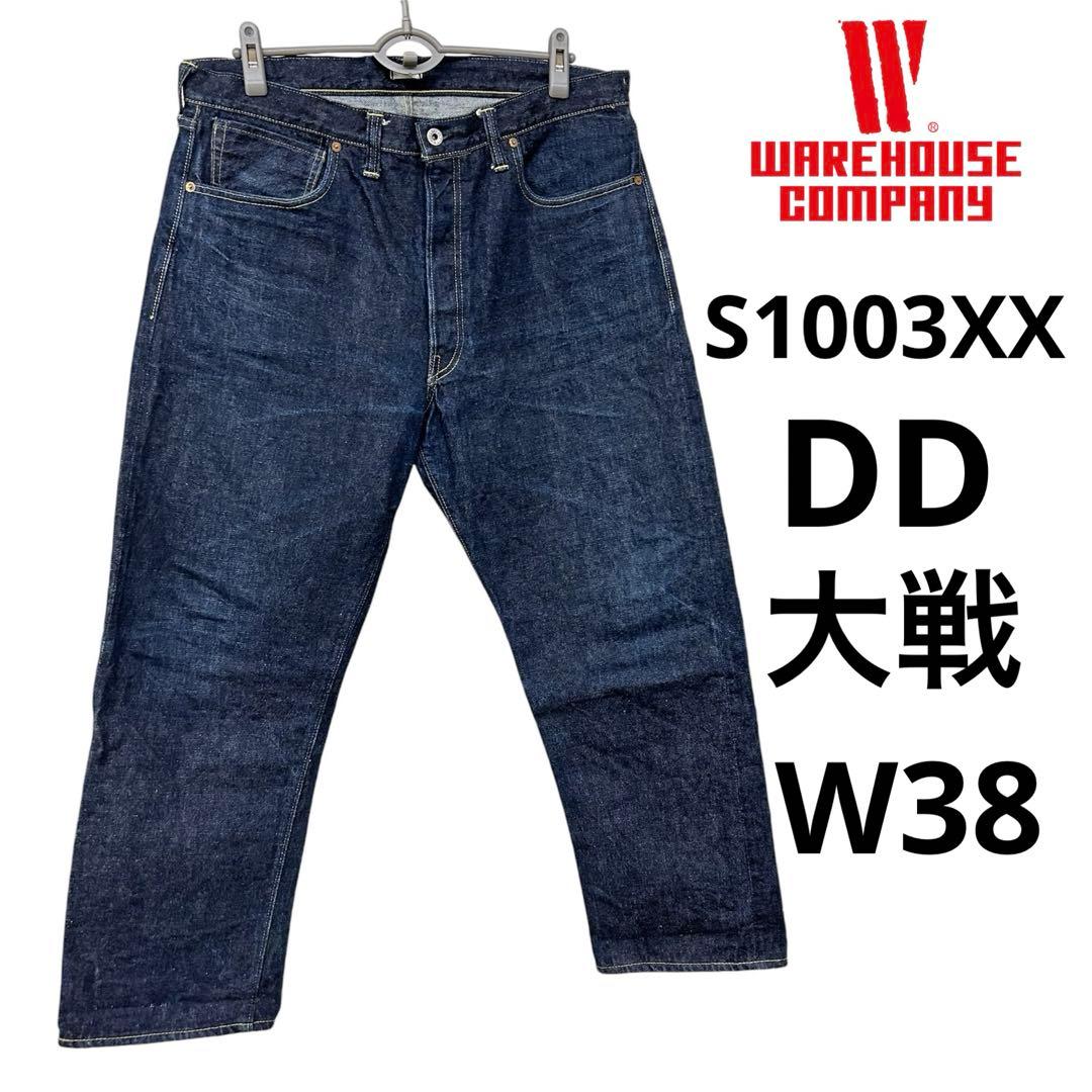 ◾️ウエアハウス◾️大戦モデル◾️ DD-S1003XX ◾️ダックディガー