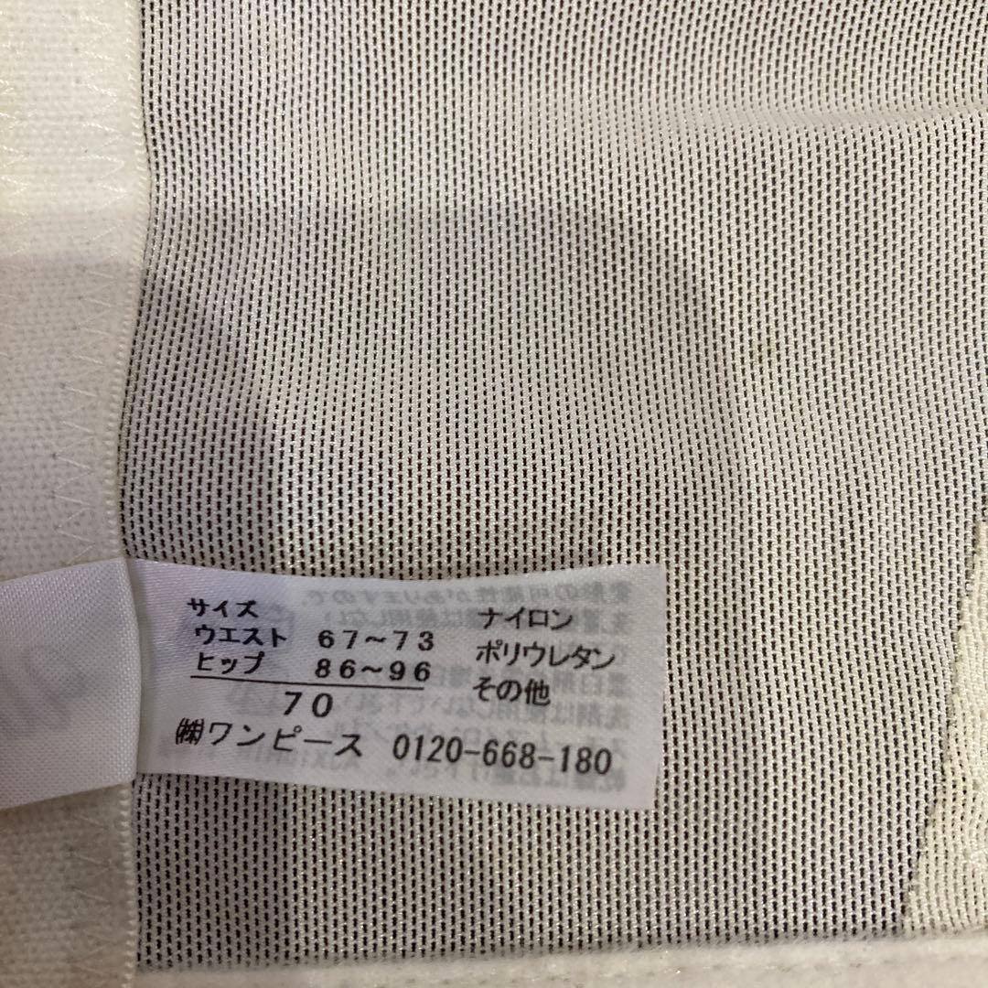 【アン・フルール】補正下着　3点セット　光電子　美品
