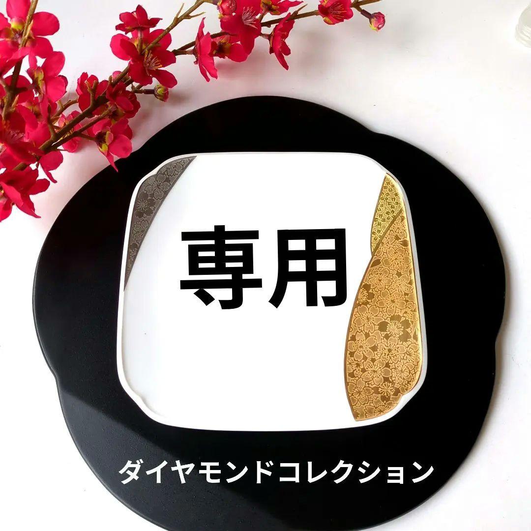 乃りたけ　ダイヤモンドコレクション　金閣銀閣シリーズ　角皿　中皿　5枚 2026年最新】ノリタケ 金閣銀閣の人気アイテム - メルカリ