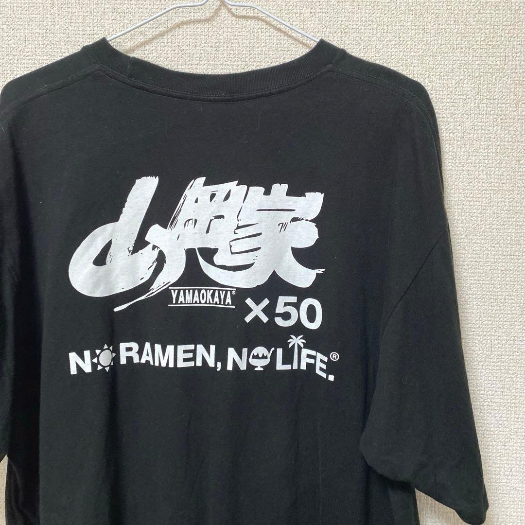 山岡家 Tシャツ 50枚 サービス券 非売品 ラーメンXL - メルカリ