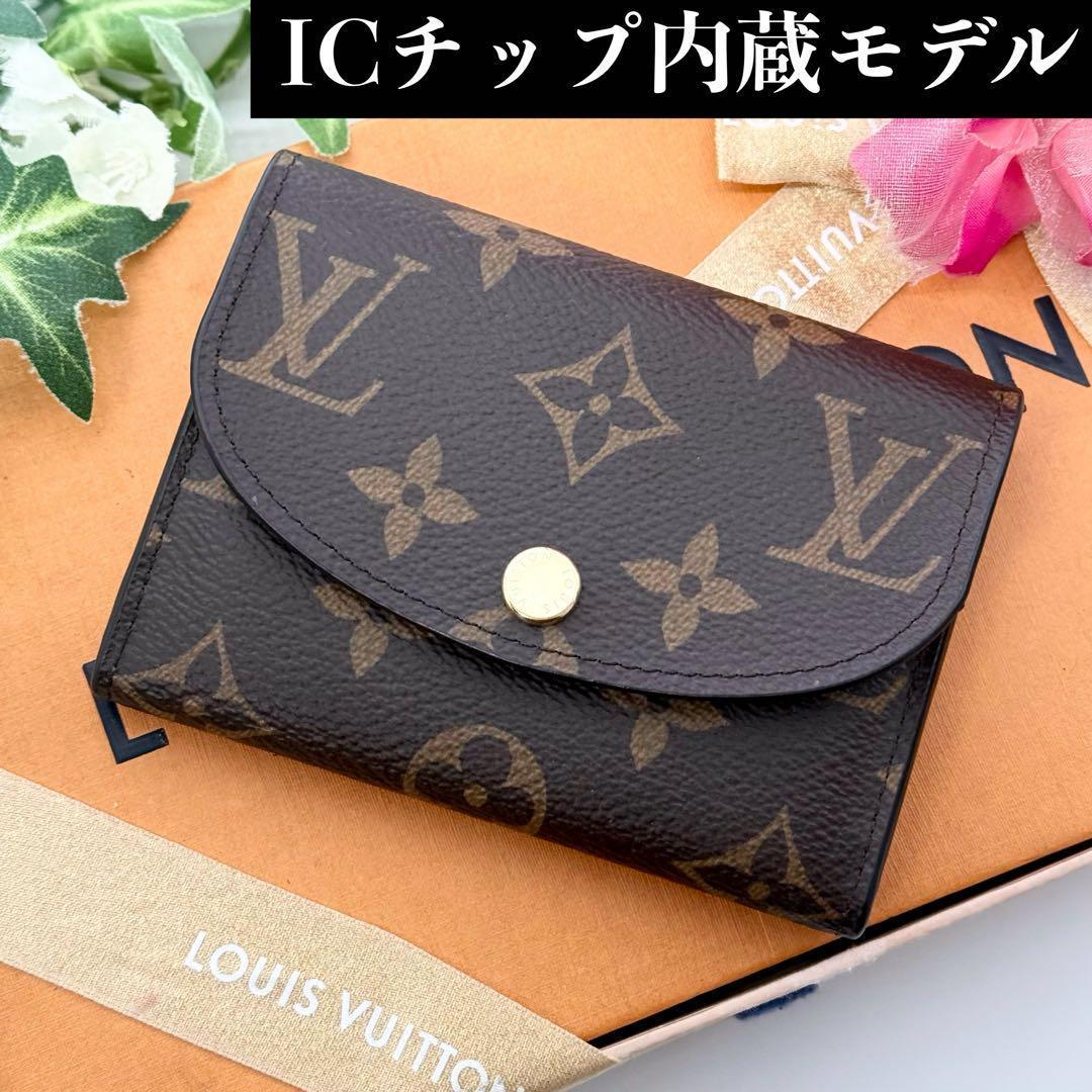 ✨超極美品IC内蔵✨ルイヴィトン モノグラム ポルトモネ ロザリ ローズ