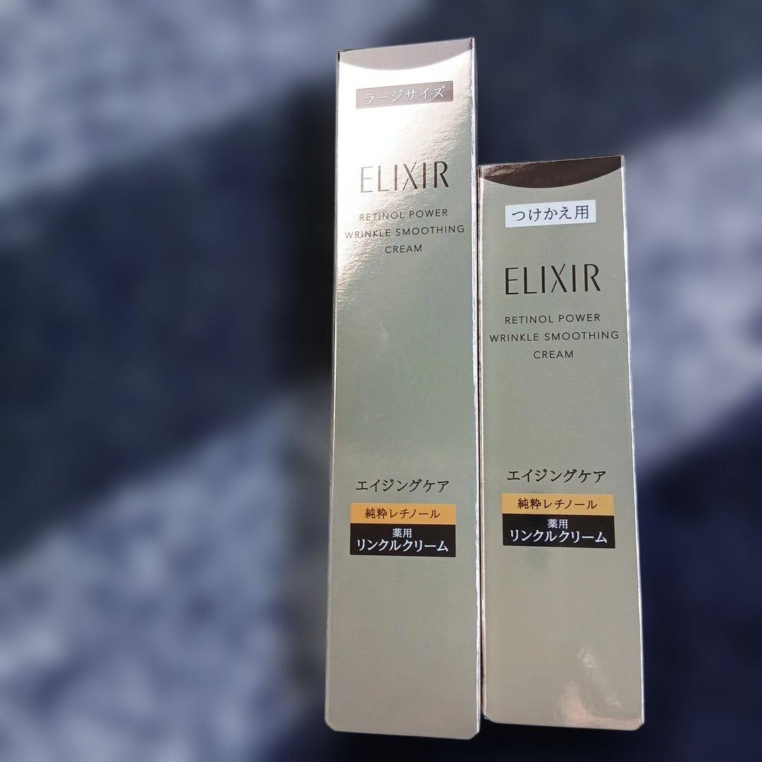 エリクシール薬用リンクルクリームL&詰め替え用セット ELIXIR（エリクシール） 薬用リンクルクリーム 付け替え用 22g アクア