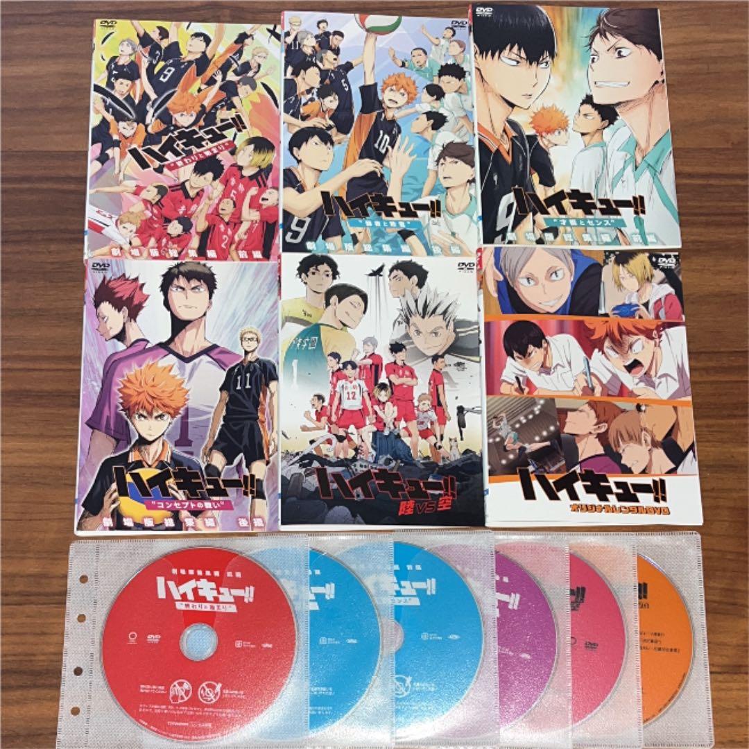 ハイキュー‼︎ 劇場版 総集編 4枚 OVA 2枚 DVD 6枚セット - メルカリ