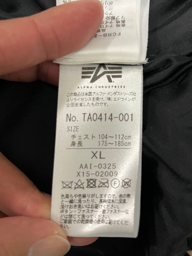 SS24 FCRB ALPHA DRAGON TEAM MA-1 新品未使用 - メルカリ