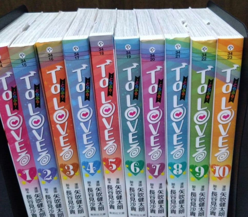 To LOVEる―とらぶる― 文庫版 全巻セット - メルカリ