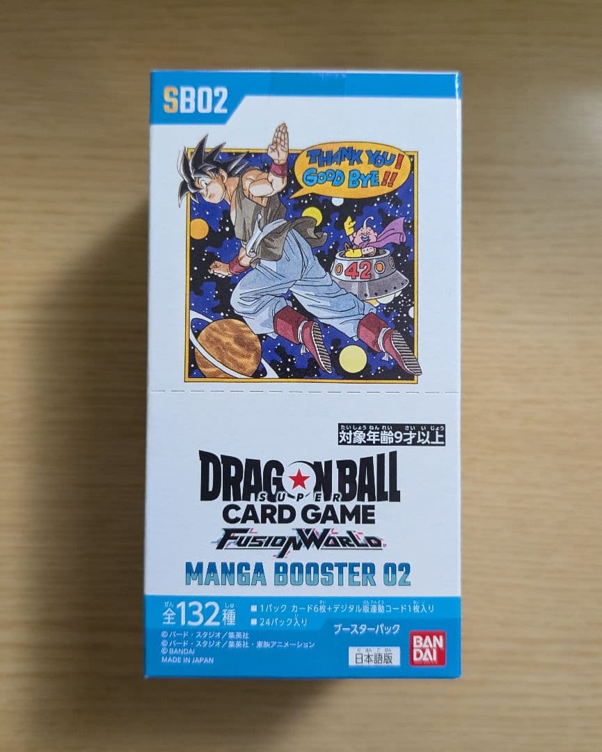 ドラゴンボール マンガブースター02 BOX 未開封 - メルカリ