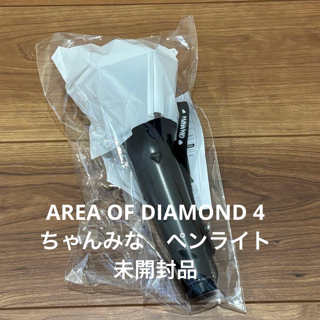 ちゃんみな ペンライト aod4 新品未使用品 - メルカリ