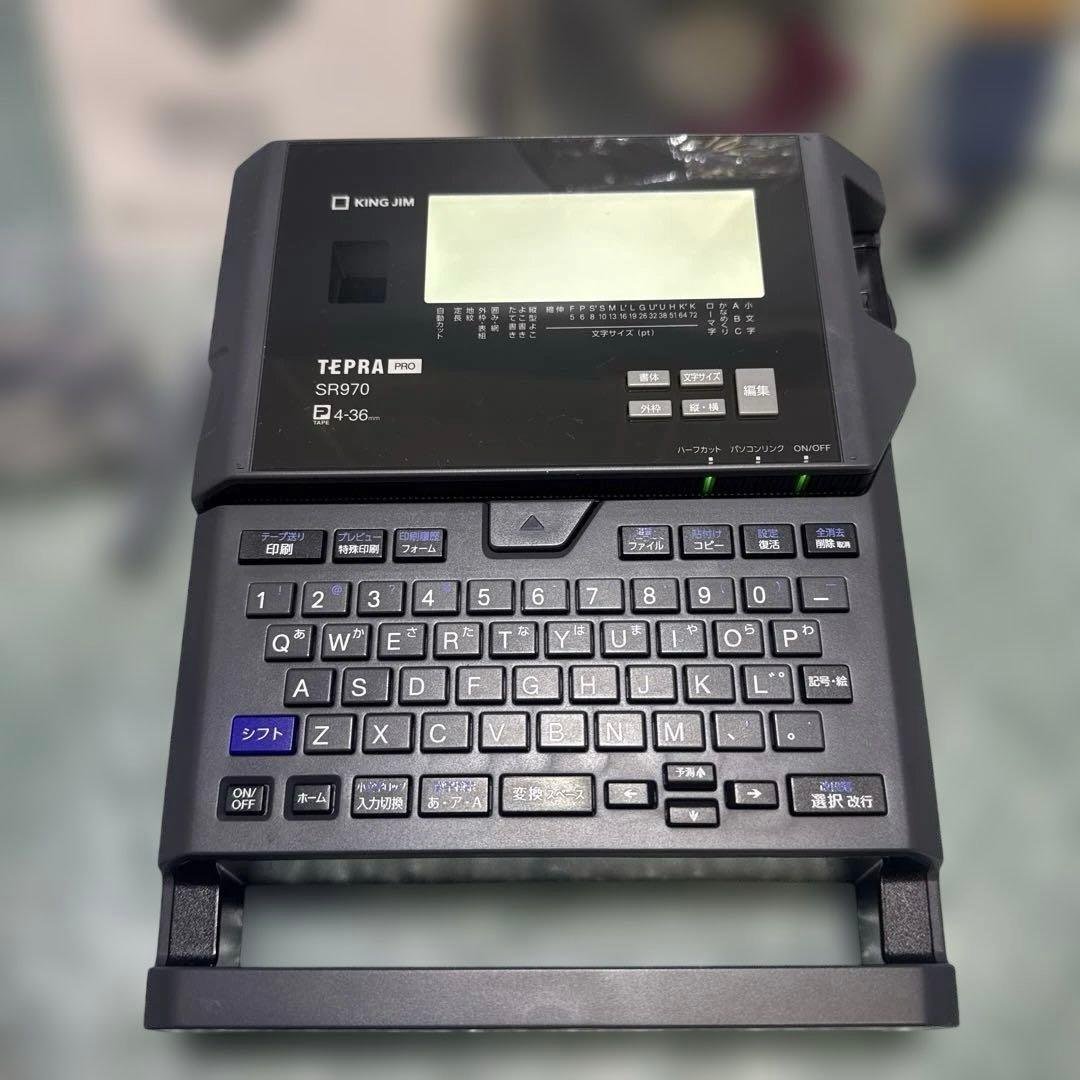 tepra pro SR970 ラベルプリンター - メルカリ