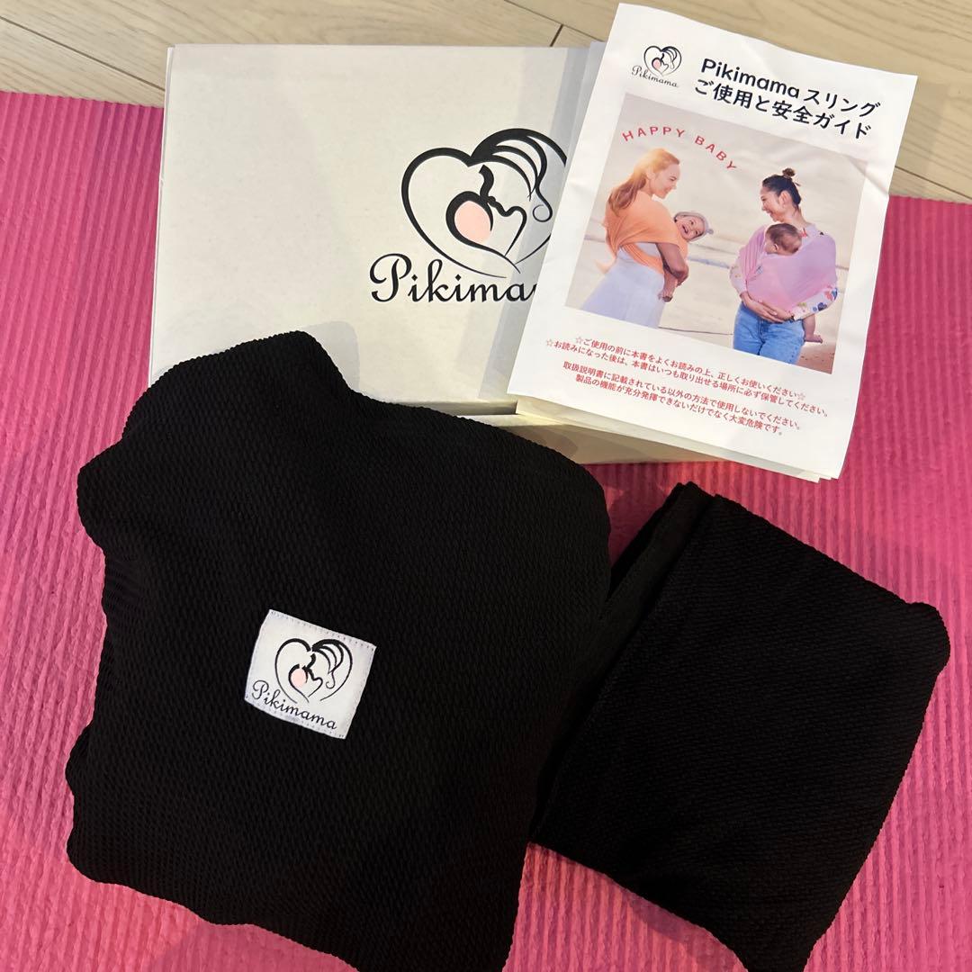 Pikimama 【M】黒い抱っこひも スリング Solids – Pikimama