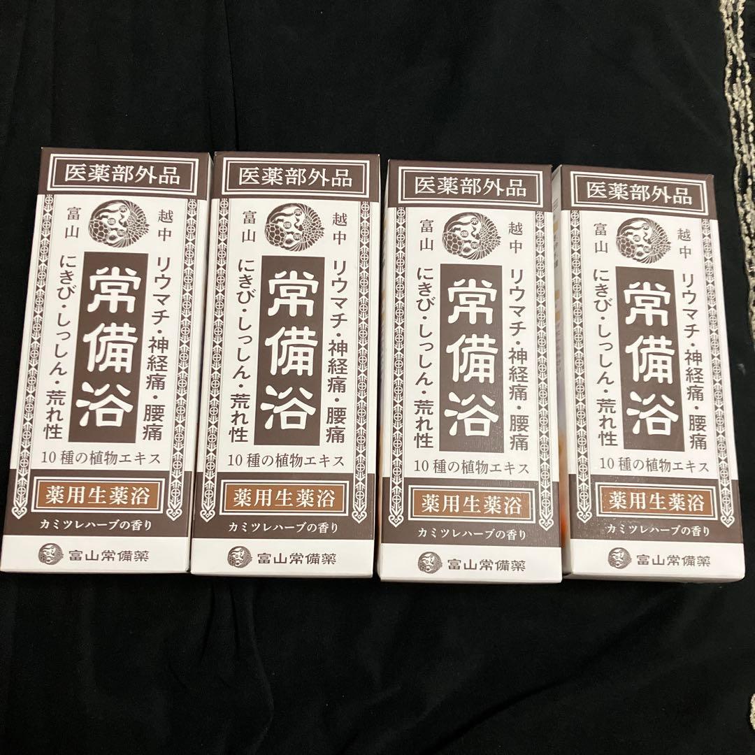 常備浴 400ml 入浴剤 10種植物エキス４箱 Amazon | 【医薬部外品】常備浴 富山常備薬 薬用入浴剤 大容量400mL(20