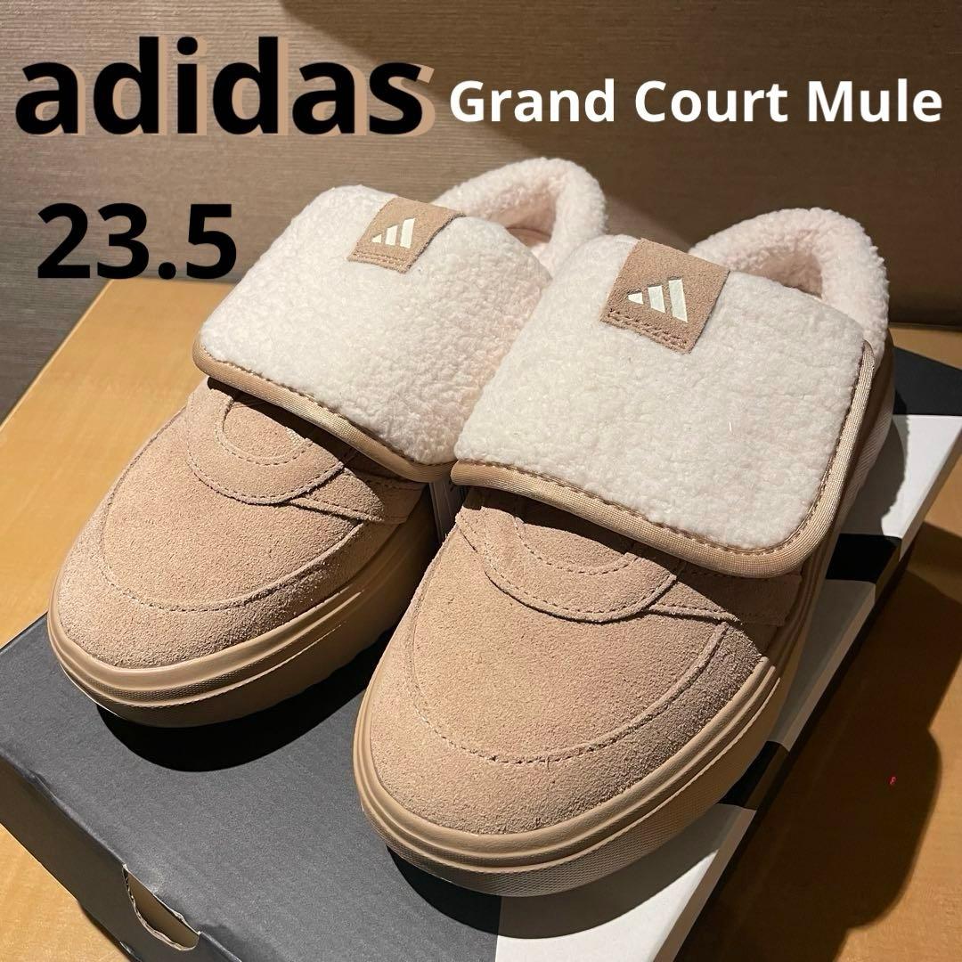 大人気⭐︎グランドコートミュール　Grand Court Mule 23.5 新品 どこで買える?】adidas「グランドコートミュール」ふわもこ快適