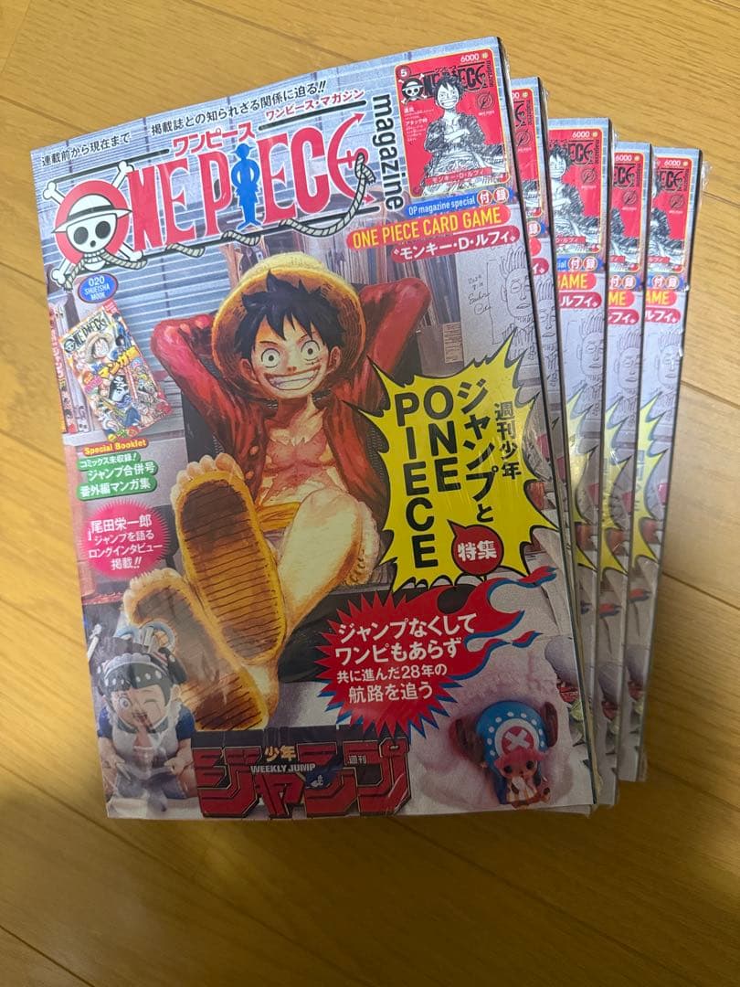 ONE PIECE magazine 20号 シュリンク付き 5冊 プロモカード・シュリンク付き】 ワンピースマガジン 20号 ONE PIECE