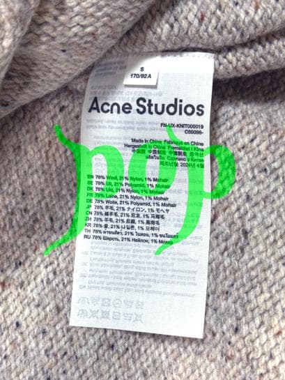 ACNE STUDIOS キャット ジャガードニット スウェット - メルカリ