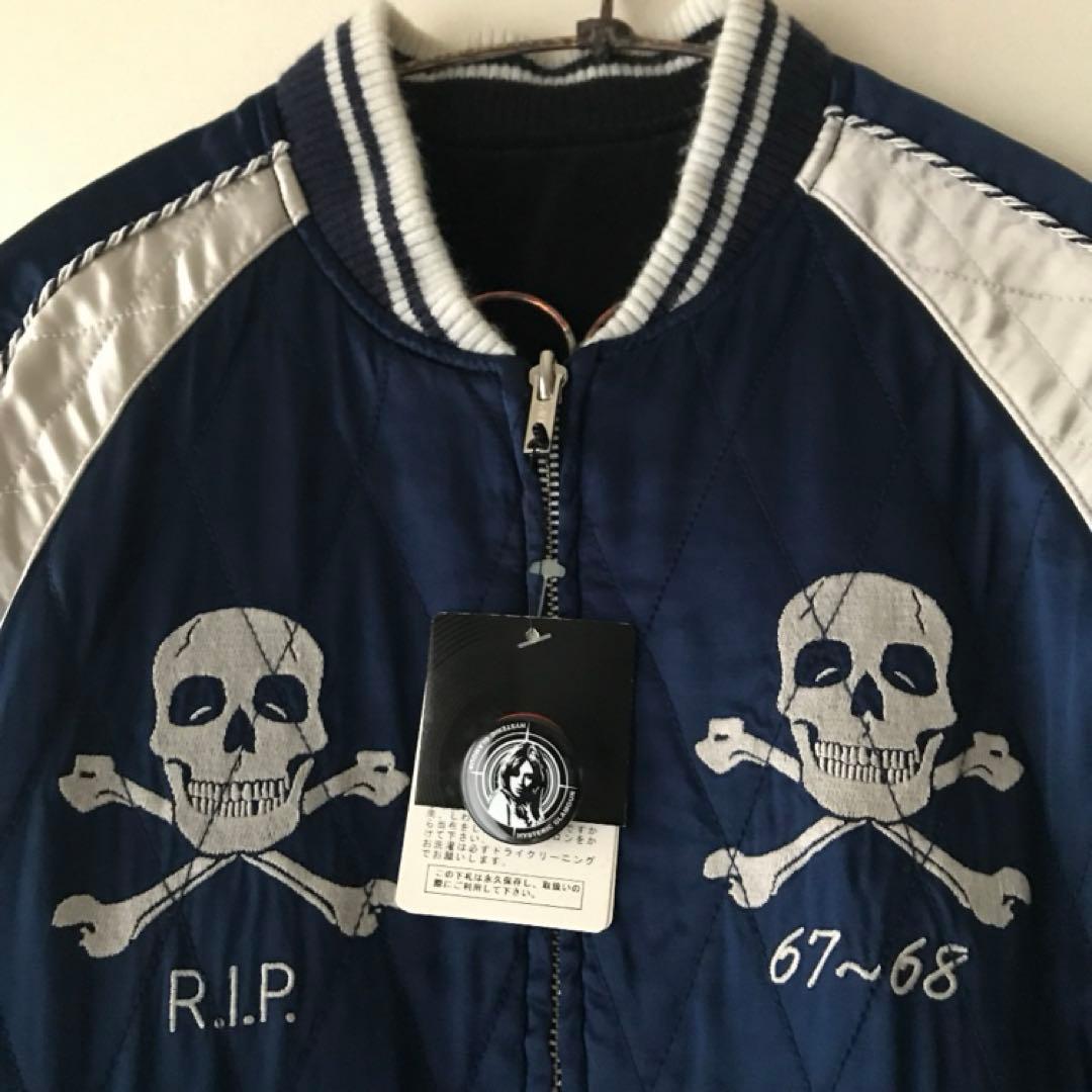HYSTERIC GLAMOUR ヒステリックグラマー スカジャン リバーシブル