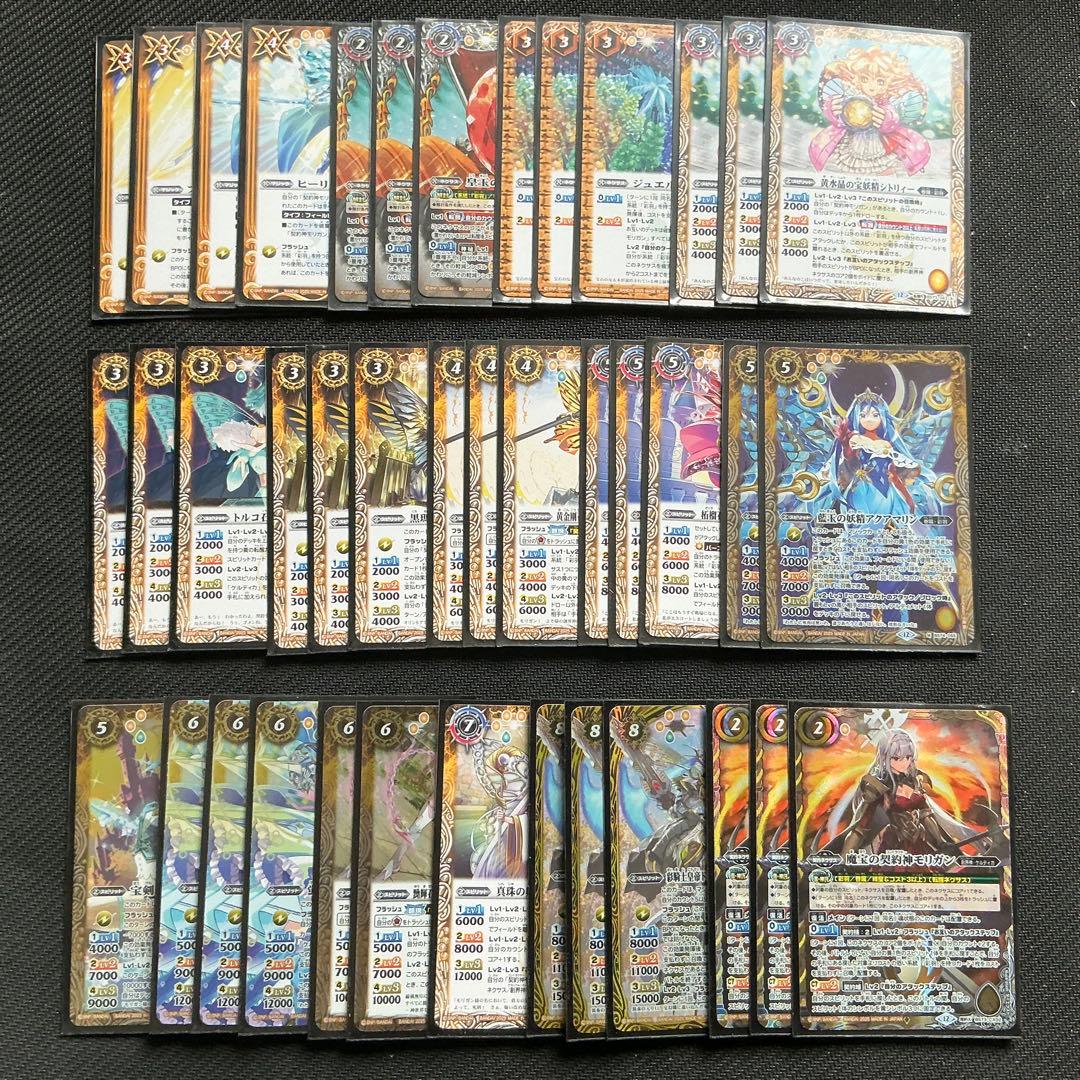 バトスピ デッキ モリガン 彩羽 バトスピ 彩羽 モリガン デッキ② バトルスピリッツ - メルカリ