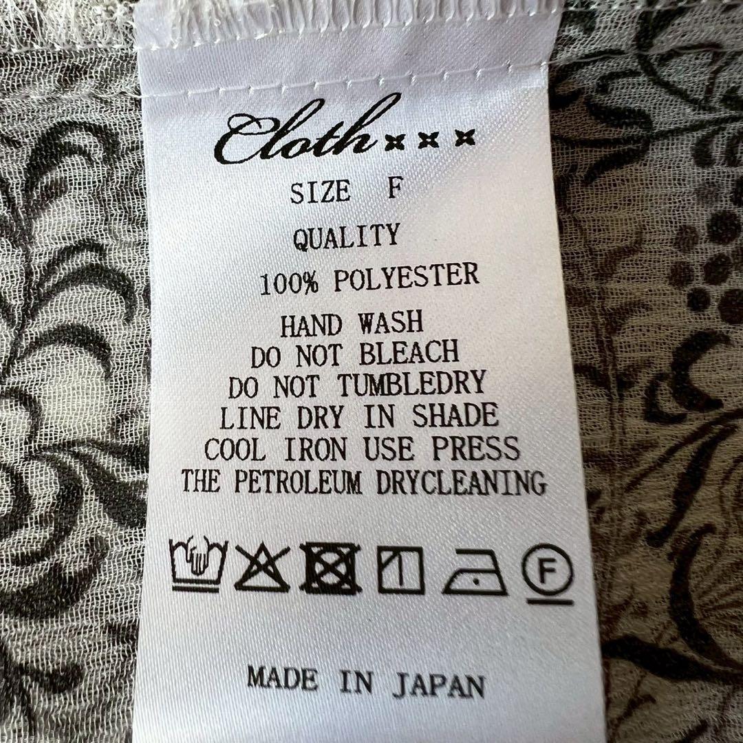 タグ付 定価3万 cloth&cross 楊柳サラサpt ラッフルフリルブラウス