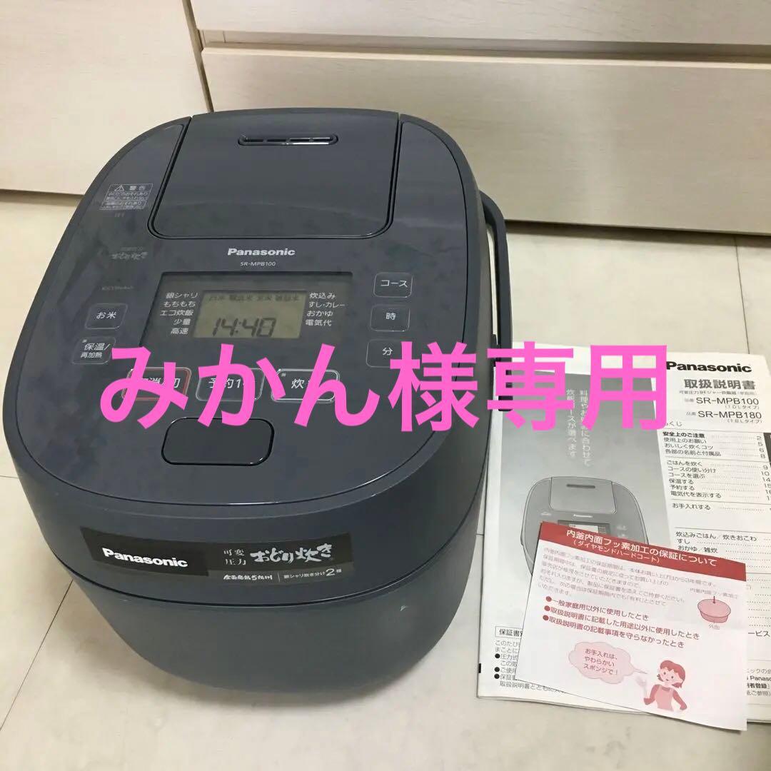 未使用 Panasonic可変圧力 おどり炊き 5.5合 おどり炊き パナソニック 炊飯器 5.5合炊き 圧力IH炊飯器 可変圧力IH