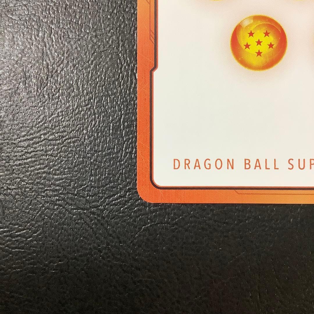 ドラゴンボール フュージョンワールド エナジーマーカー 金 E-83