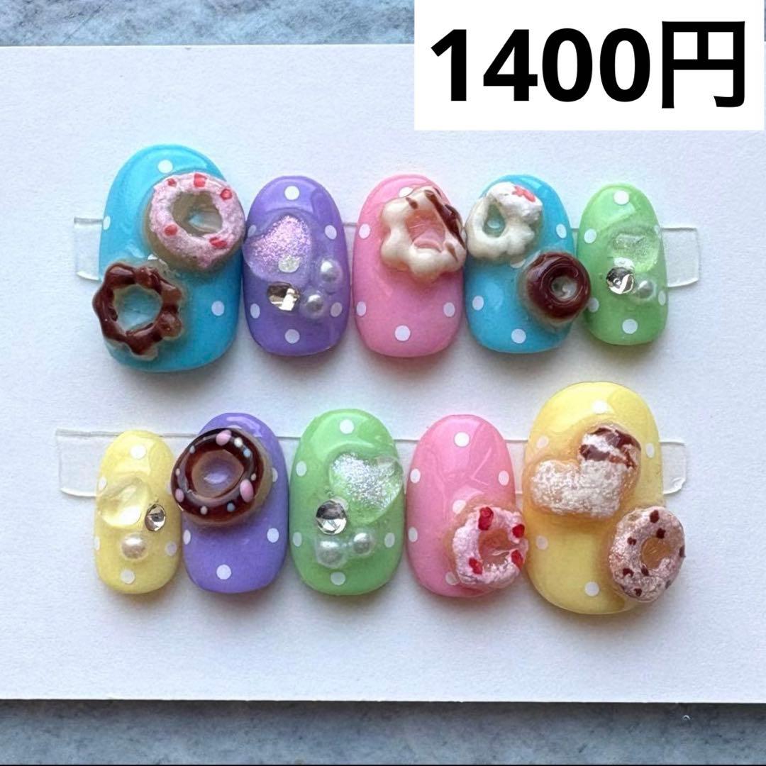 まこ
