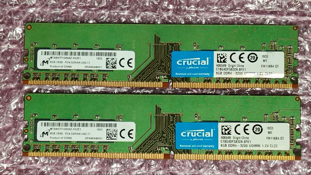 DDR4 8GBx2枚 16GB pc4-3200 動作確認済み ⑪ Crucial CT2K8G4DFS832A 288pin DDR4-3200 CL22 16GB(8GBx2枚組)KIT