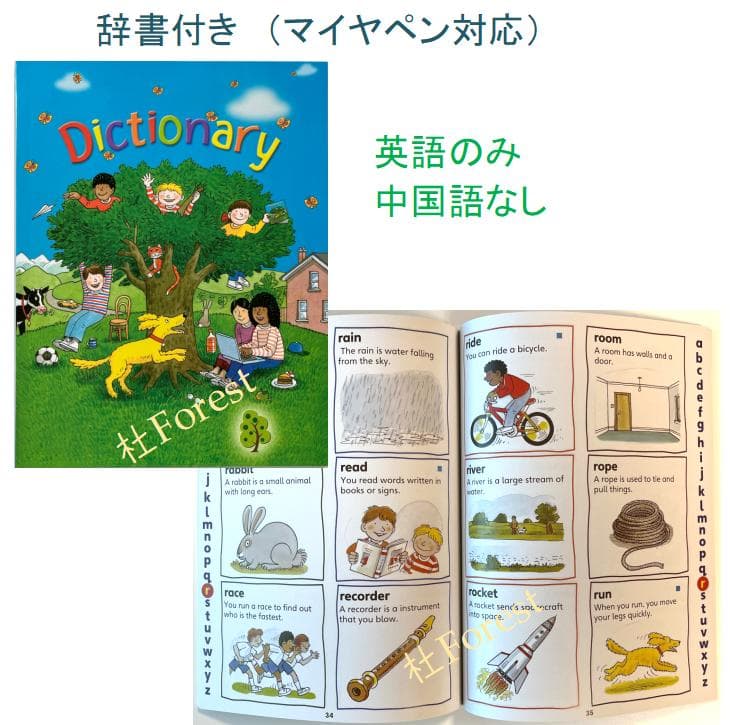 新品 ORT Stage 1-9 絵本334冊 公式音源 マイヤペン対応 - メルカリ