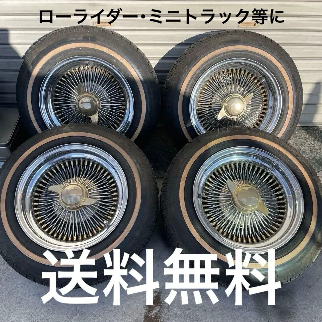14インチ ワイヤー・ハンマー付きホイールセット ローライダー ワイヤーホイール T's WIRE 14X7J REV100SP オールクローム4本セット