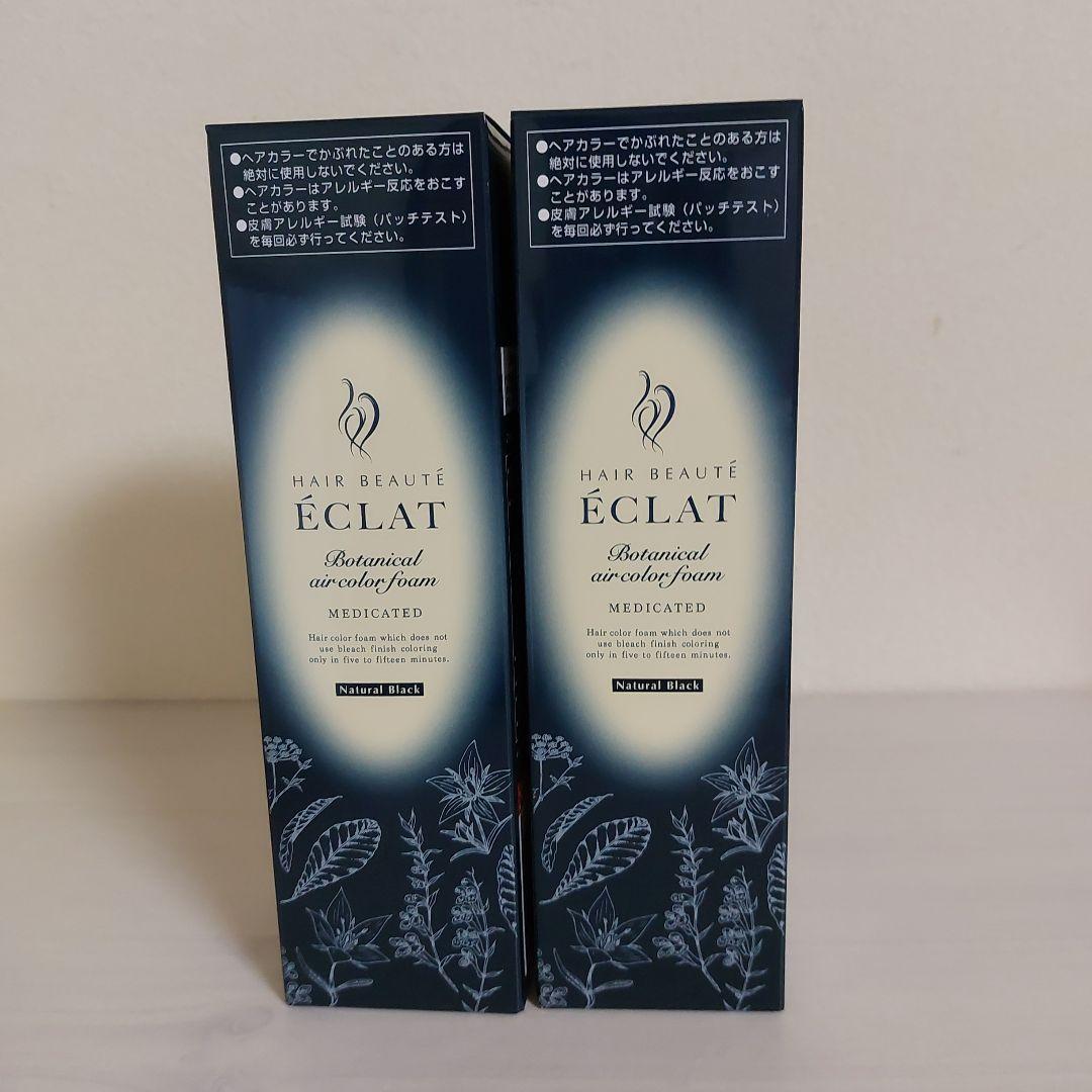 ヘアボーテ　エクラ　ボタニカルエアカラーフォームEX　ブラック　150g 2個 Amazon | ヘアボーテエクラ ボタニカルエアカラーフォームEX