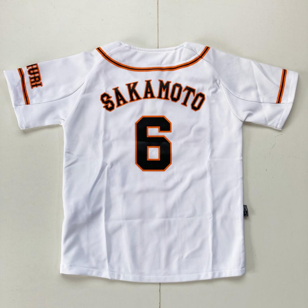 読売ジャイアンツ 巨人 坂本勇人 ユニフォーム 120cm キッズ 子供