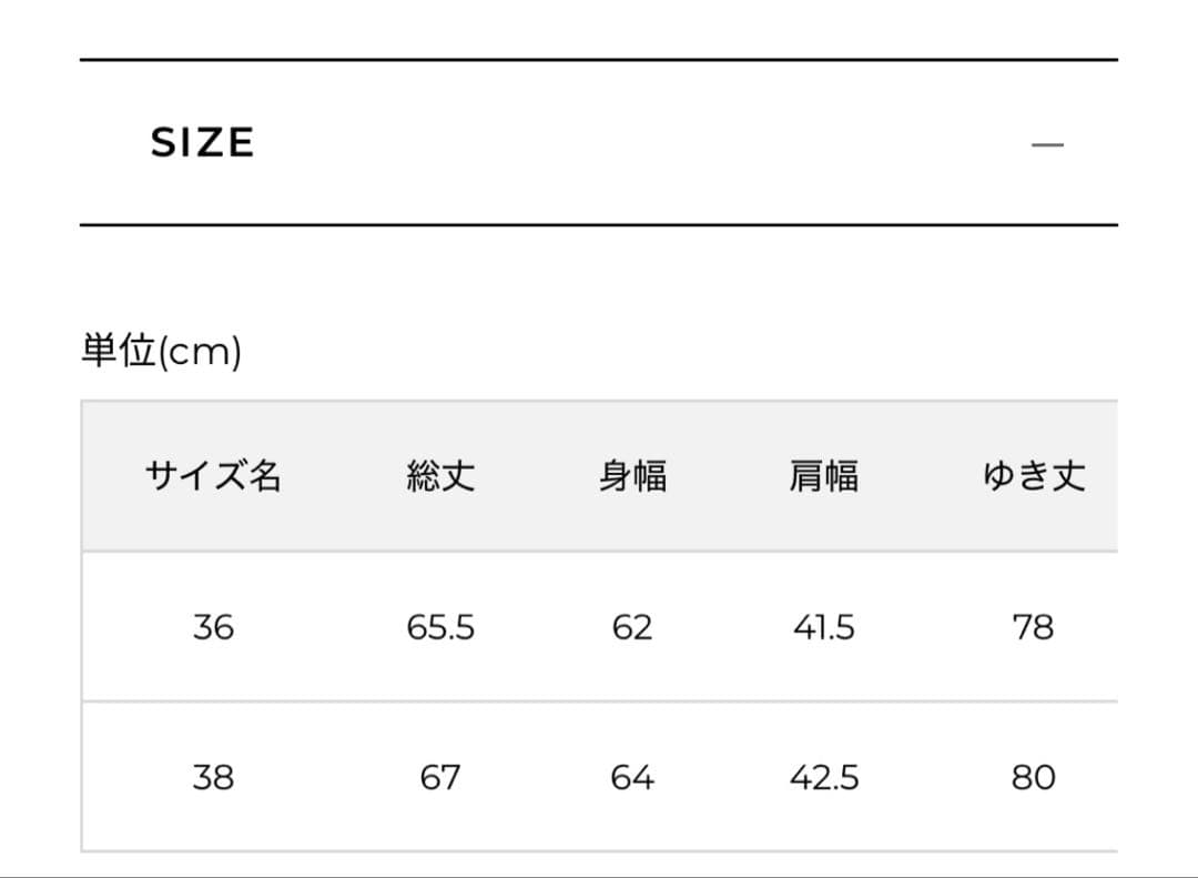 ルーニィ今季新作 38サイズ EC限定色 未使用 5.06万 - メルカリ