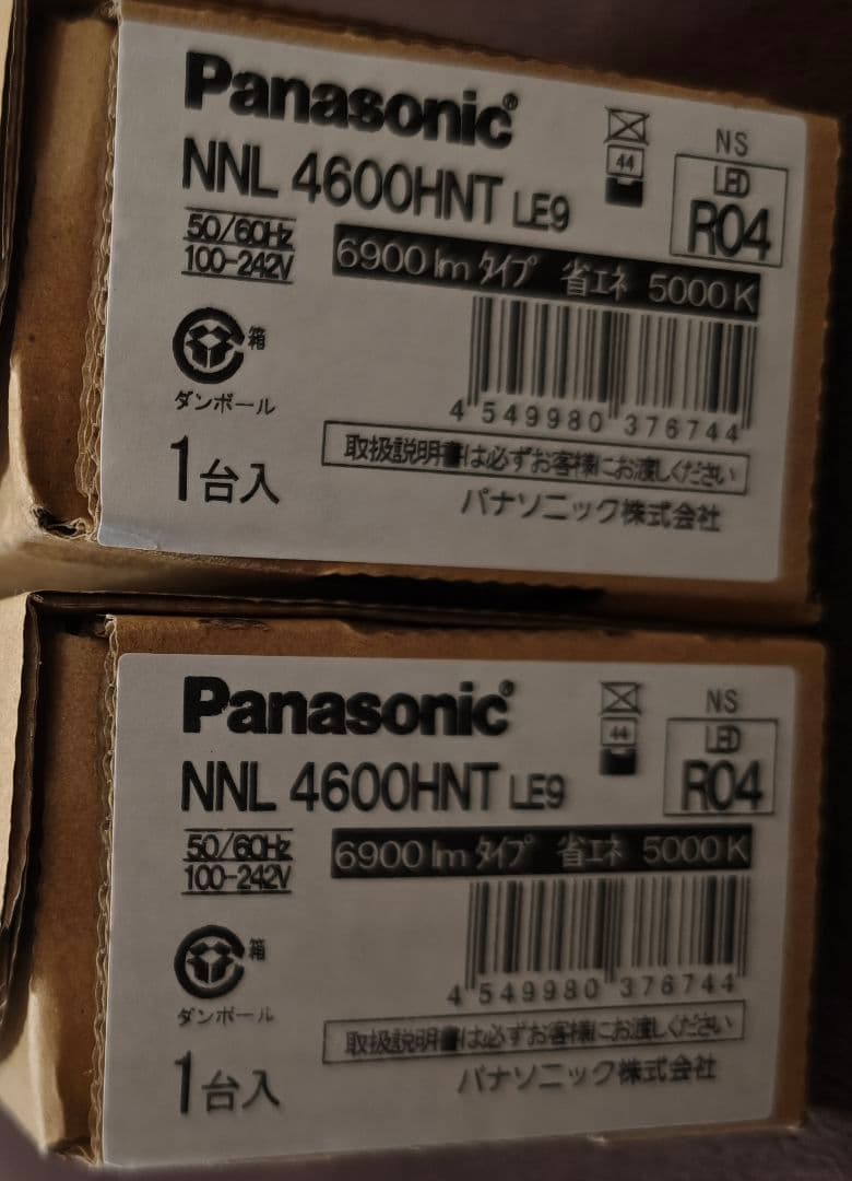 パナソニック NNL4600HNTLE9 ライトバーのみ 2個セット 未使用品 パナソニック NNL4600HNTLE9 ライトバーのみ 2個セット 未使用品