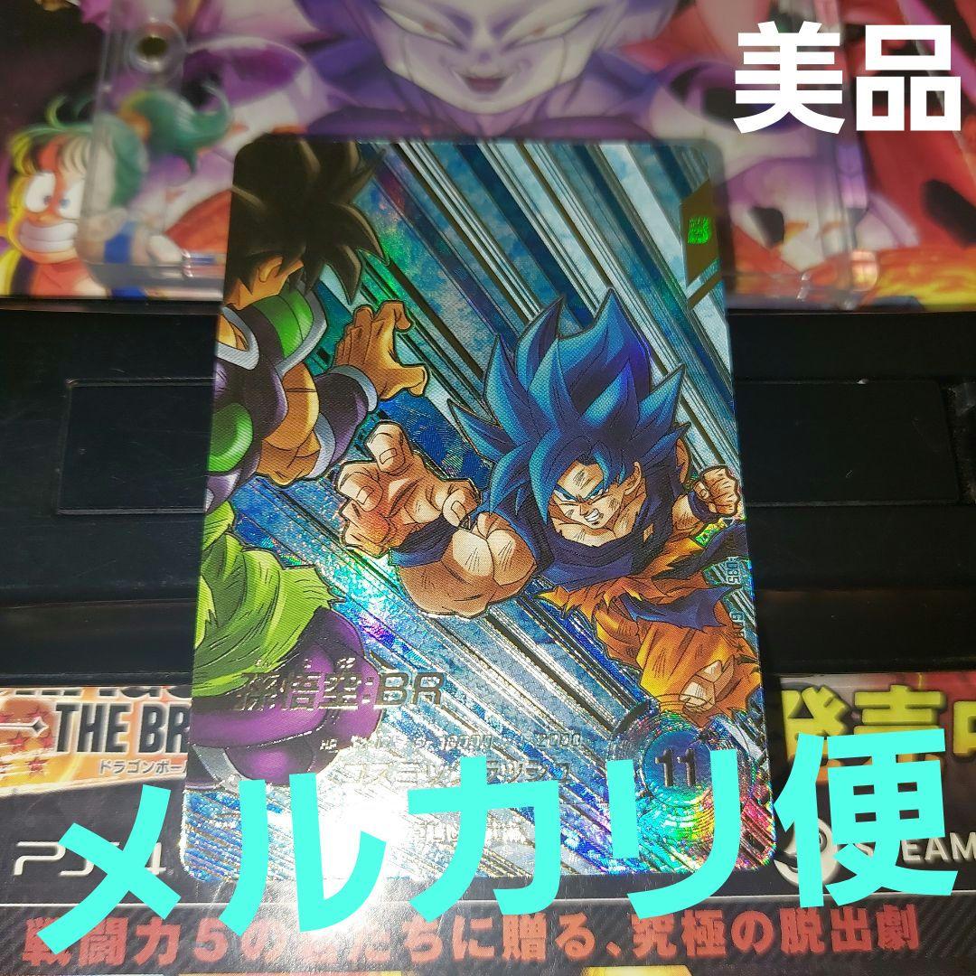 SDV8-035孫悟空BR(パラレル) ドラゴンボールスーパーダイバーズ - メルカリ