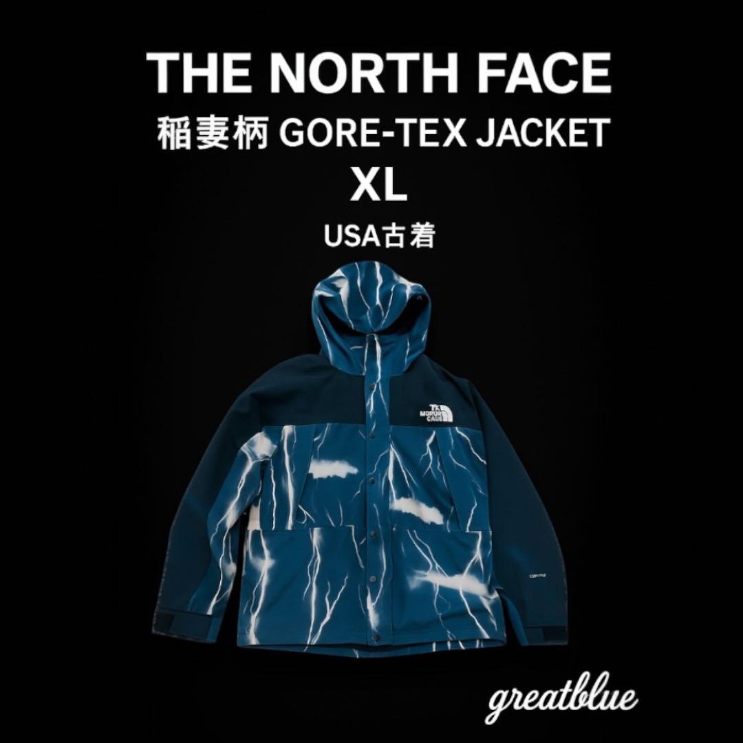 THE NORTH FACE 稲妻柄 GORE-TEX ジャケット XL - メルカリ