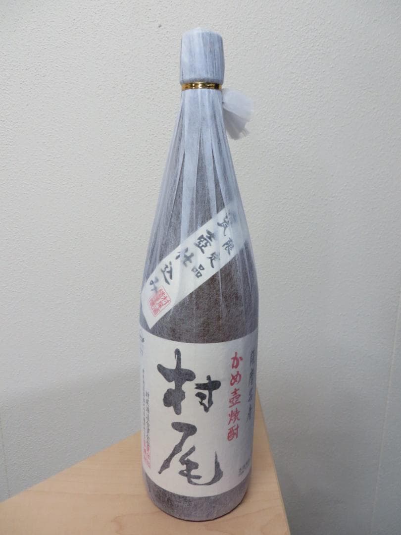 村尾　本格焼酎　鹿児島県産　芋焼酎　1800ml 未開封 村尾 【村尾 1800ml】人気の芋焼酎 鹿児島 芋 包装・熨斗・ラッピング