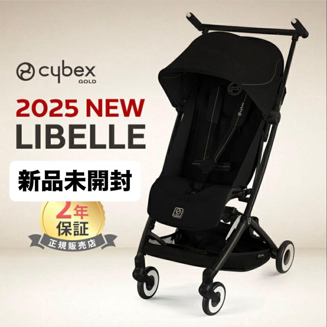 【新品未開封】サイベックス リベル マジックブラック 2025 楽天市場】SALE!15%off＼限定カラー／ サイベックス リベル 2025 b型