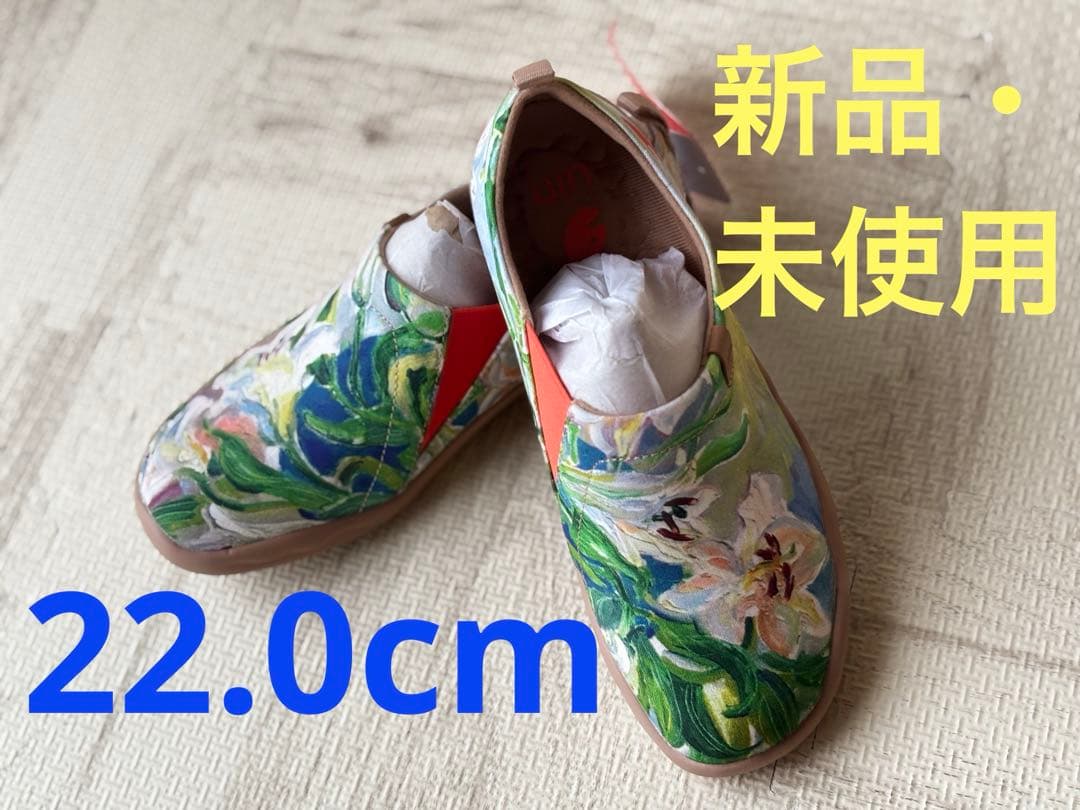 ♥️UIN♥️アートトラベルシューズ YAWNING LILYキャンパス・レディース UIN Women's Art Painted Travel Shoes Slip On Canvas Casual Loafers