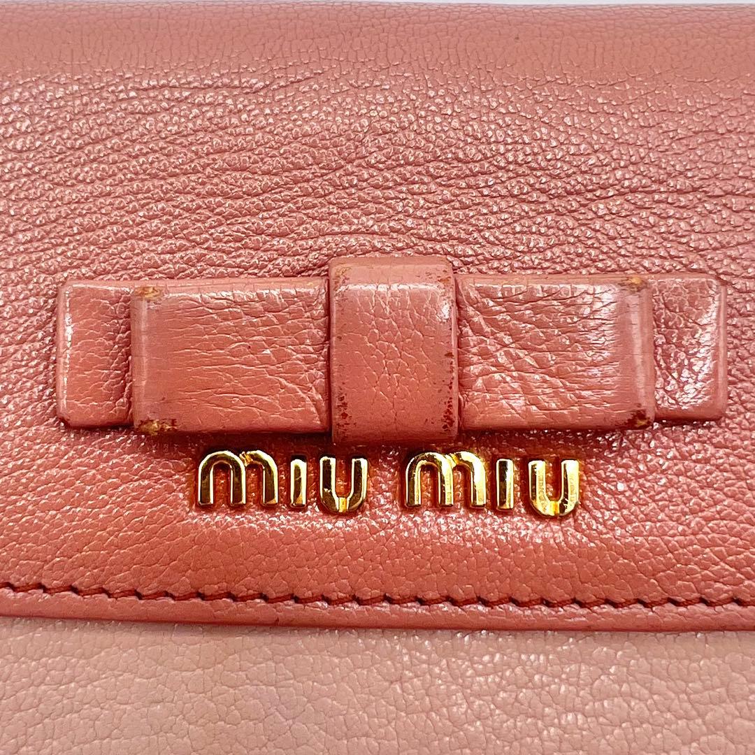 美品✨ミュウミュウ 長財布 マドラス フラップ バイカラー ピンク