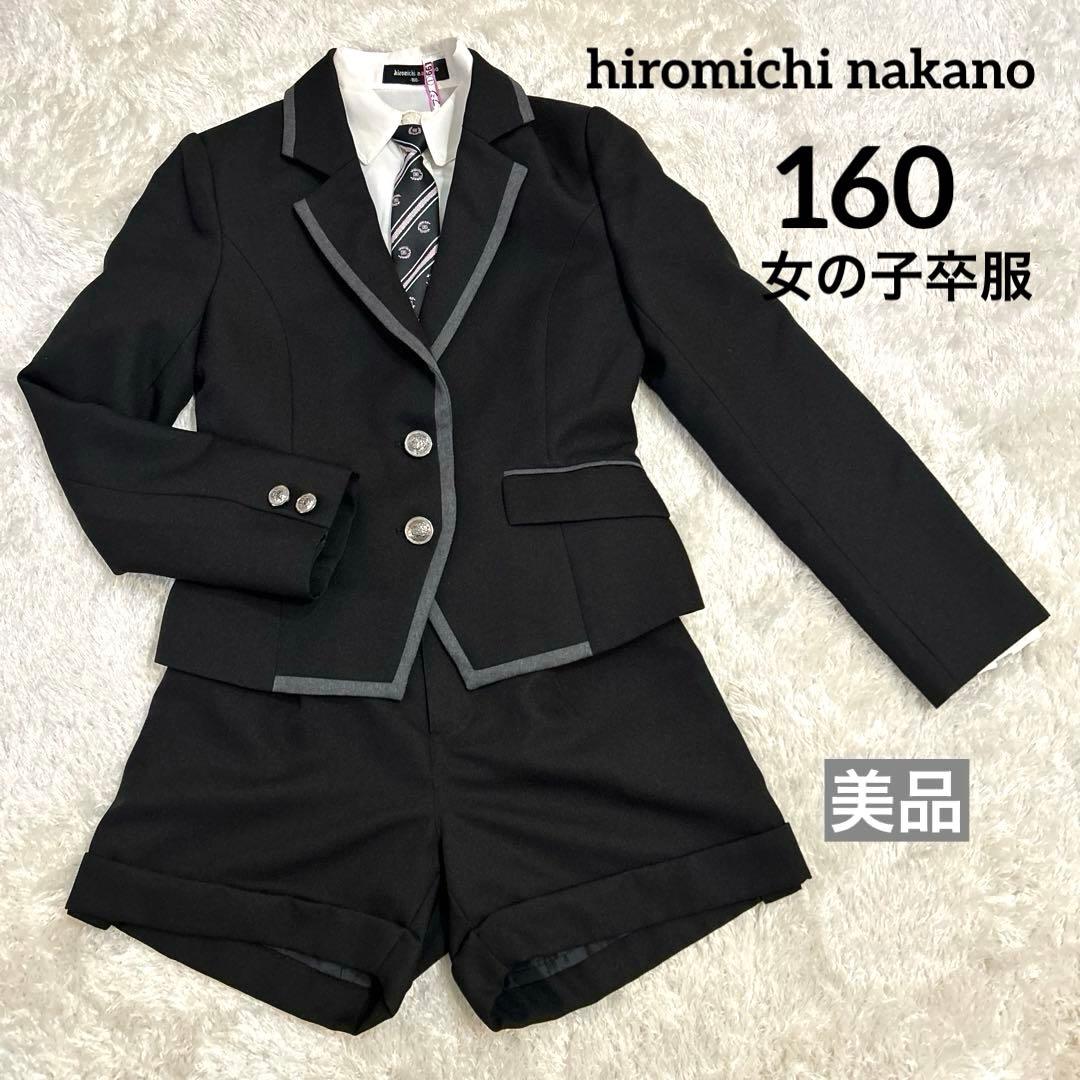 美品 ヒロミチナカノ 女児 卒服 フォーマルスーツ ショートパンツ 4点