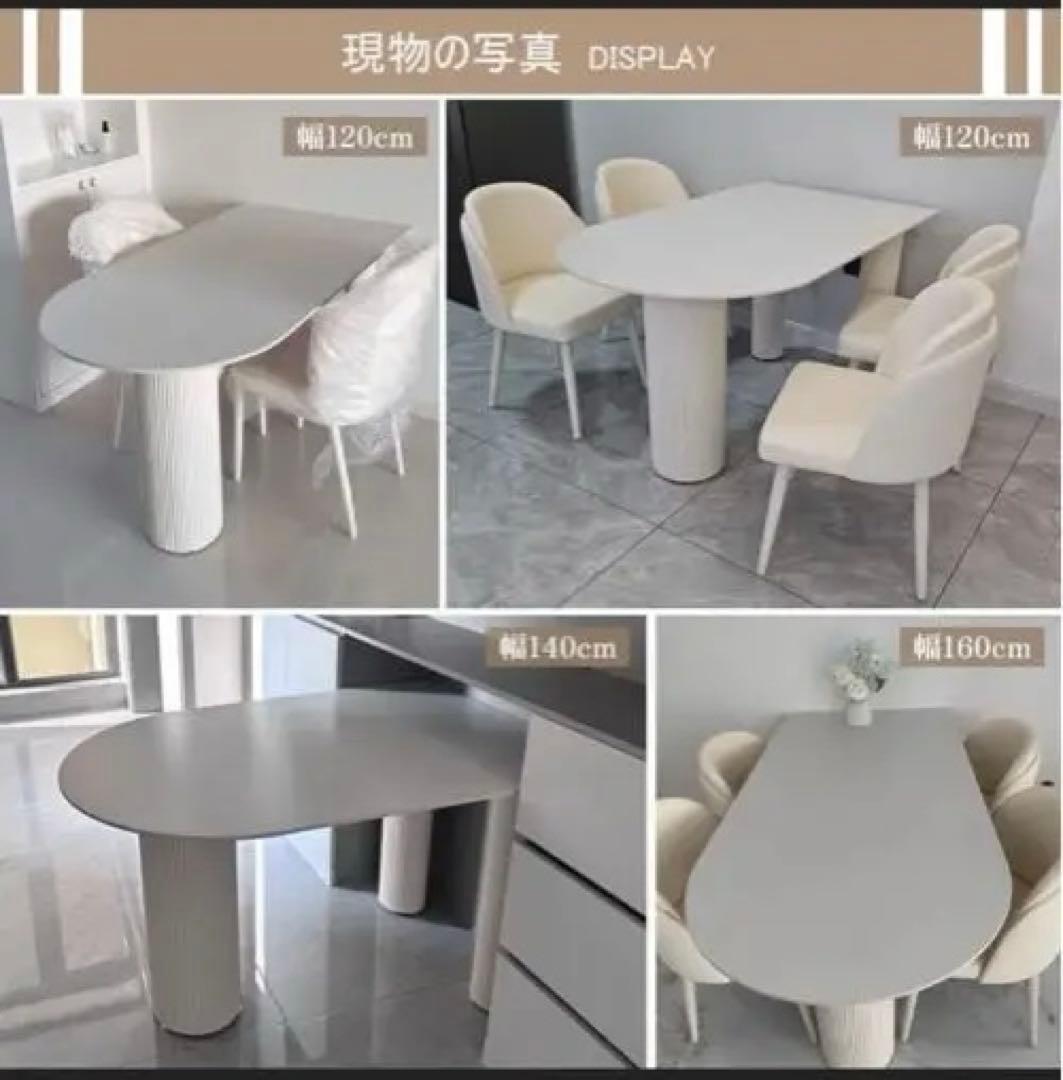 Chino様専用 沖縄発送 ホワイト 120cm セラミックダイニングテーブル