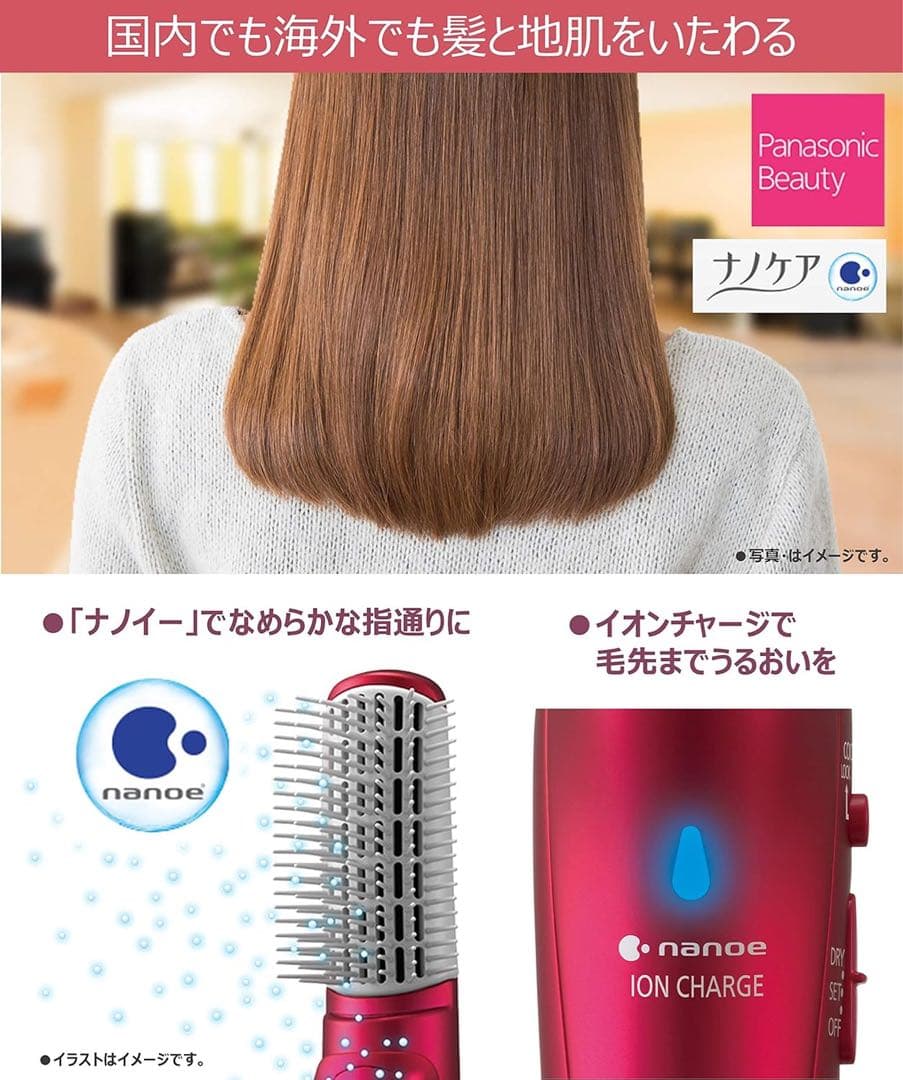 美品中古】くるくるドライヤー ナノケア 海外対応 EH-KN9C-RP - メルカリ