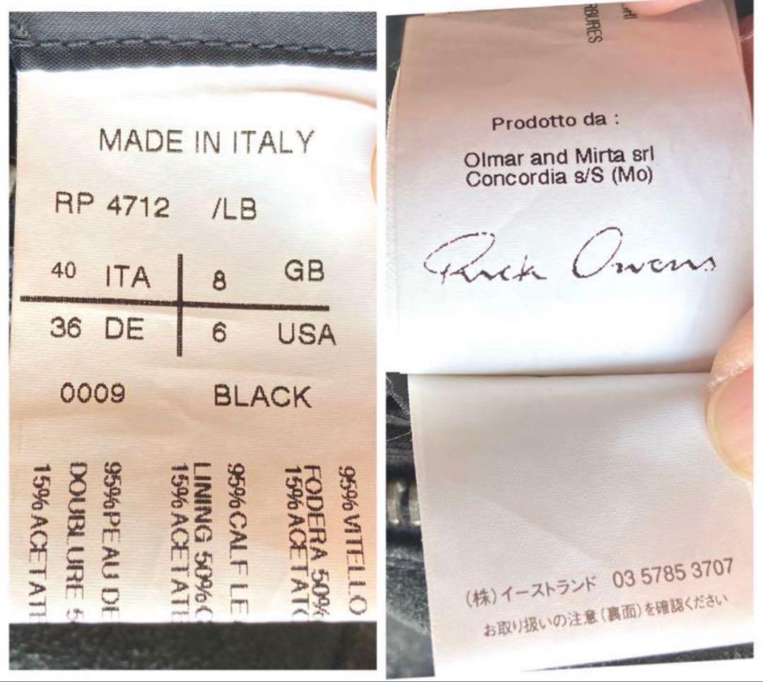 Rick Owens ブラック レザーブルゾン 値下げ交渉あり - メルカリ