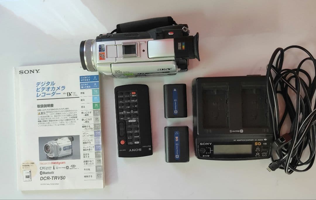 タイムセール中 SONY ビデオカメラ DCR-TRV50 1 DCR-TRV50 | 機種別サポート | デジタルビデオカメラ ハンディカム