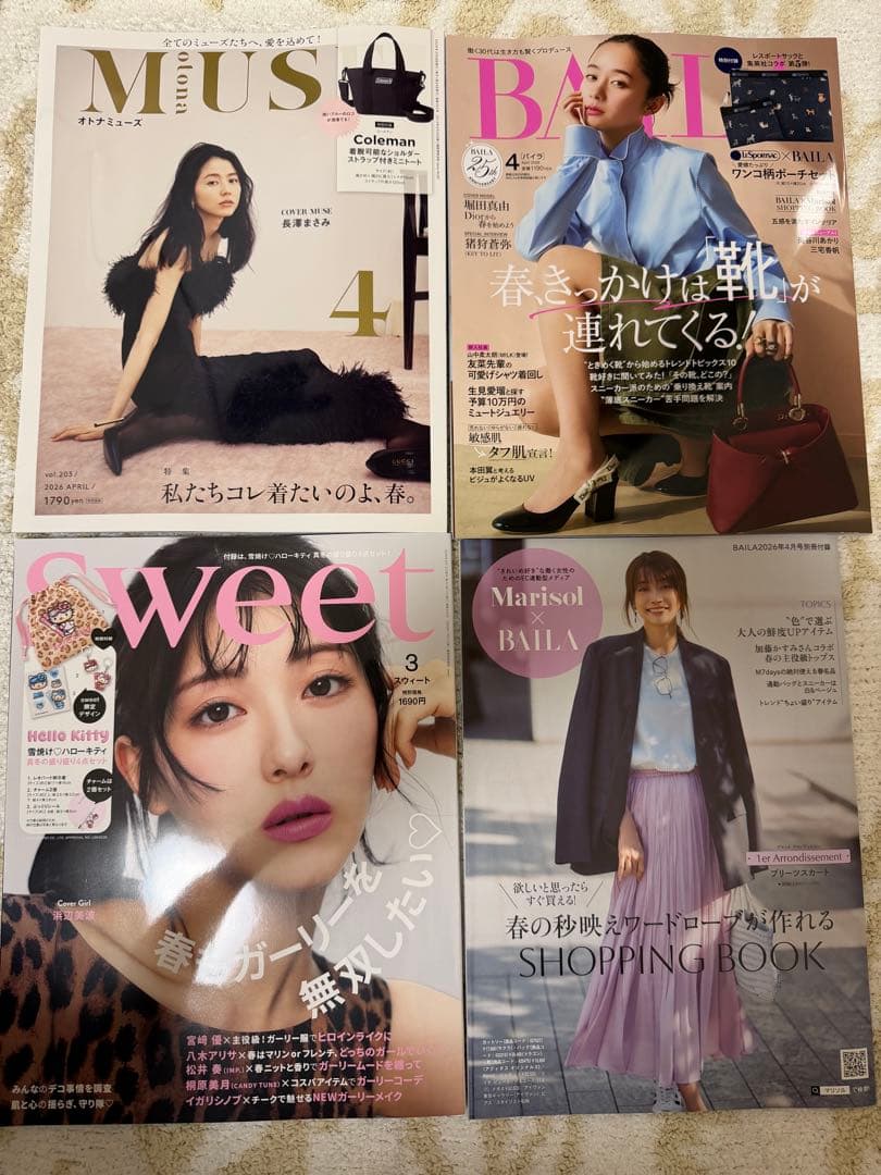 お値下げ＊女性情報誌 MUSE BAILA Sweet 3冊セット＊付録なし - メルカリ