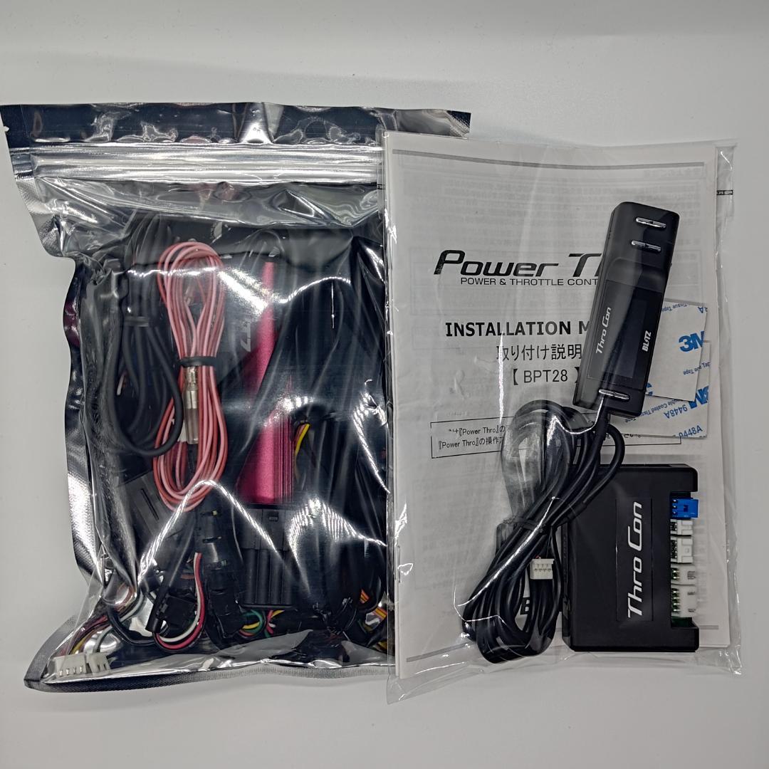 BLITZ Power Thro BPT28 定価59,400円 Amazon | BLITZ(ブリッツ) PowerThro/パワスロ パワー&スロットル