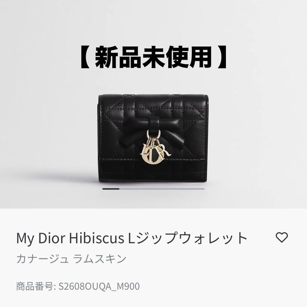 新作 My Dior Hibiscus Lジップウォレット カナージュ リボン - メルカリ