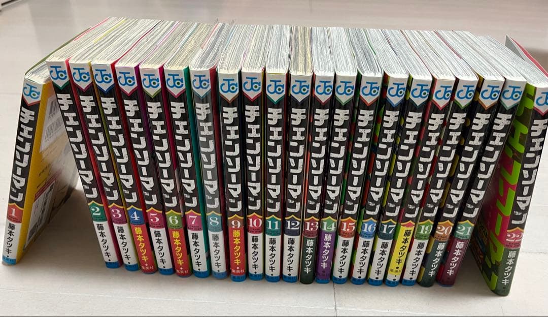 チェンソーマン 1〜22巻 コミック全巻セット - メルカリ