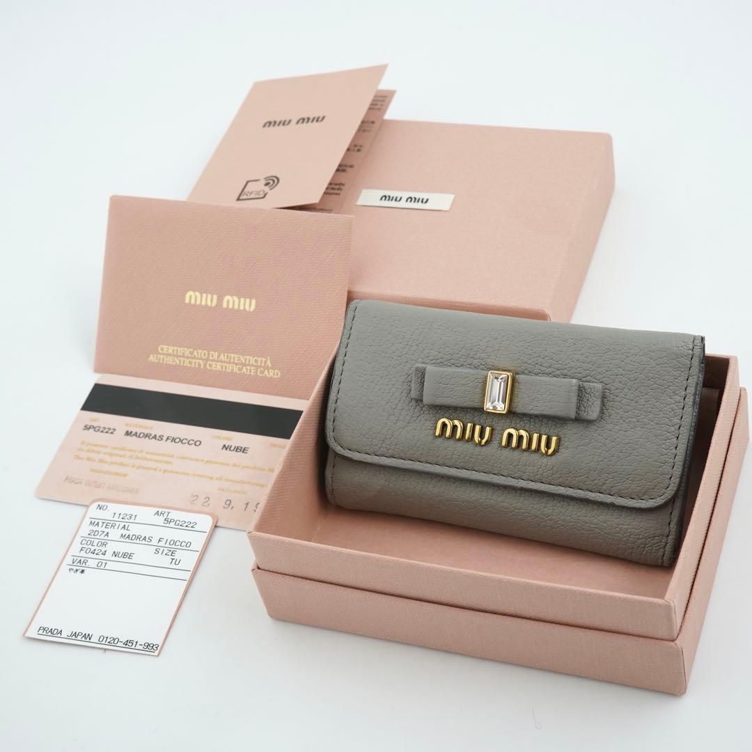 ✨極美品・箱保証書✨　ミュウミュウ　キーケース　RFID クリスタル　リボン MIU MIU - 新品 ミュウミュウ MIU MIU キーケース マドラスパール